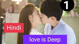 Doctor and patient love story ep1  Hindi Urdu explanation  love is Deep [upl. by Possing291]