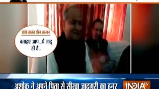 Ashok Gehlot in viral video Am magician and thats why you make me CM repeatedly [upl. by Aicelf]