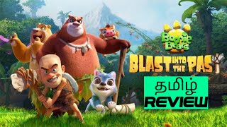 Boonie Bears Blast into the Past 2019 Movie Review Tamil  Boonie Bears Blast into the Past [upl. by Llerred]