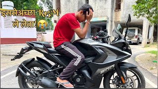 Pulsar rs 200 bs6 Ownership review after 18000 km complete bajaj pulsarrs200 [upl. by Purington]