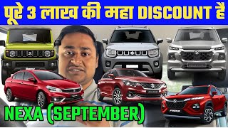 NEXA Discount And Offers For SEPTEMBER 2024NEXA OFFERS FOR SEPTEMBER 2024Nexa CarDiscountSEPTEMBER [upl. by Herwig685]