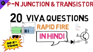 VIVA QUESTIONS ON PN JUNCTION DIODE AND TRANSISTOR  PhysicsPractical ApniPryogShala PNJunction [upl. by Tnomel419]