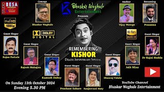 REMEMBERING KISHOR [upl. by Stonwin529]