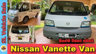 Nissan Vanette for sale  Vehicle for sale in Sri Lanka  Var for sale  nissan vansales sale [upl. by Airtemed]