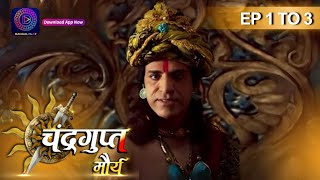 The Untold Story of Chandragupt Mourya Full Episode 1 to 3 Revealed  चंद्रगुप्त मौर्य  Dangal 2 [upl. by Favien]