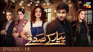 Pyar Ke Sadqay  Episode 15  Yumna Zaidi  Bilal Abbas  Shra Asghar  Yashma Gill  HUM TV Drama [upl. by Llerrod345]