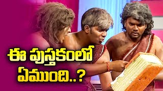 Sudigali Sudheer Top 5 Skits in 2021  Extra Jabardasth  9th November 2023  Getup Srinu Rashmi [upl. by Macleod137]