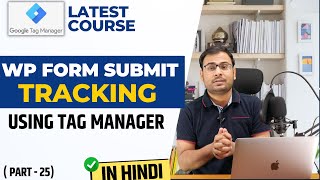 How to Track WP Form Submit using GTM and GA4  GTM Course 25 [upl. by Michelsen245]