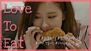 BLACKPINK Rosé loves to eat mukbang [upl. by Ennairrac]