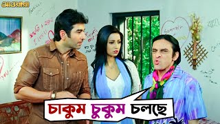 যাকে পাবে তাকে খাবে  Awara  Jeet  Sayantika  Movie Scene  SVF [upl. by Otsirc487]