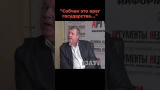 Александр Новиков quotопустилquot Ксению Собчак [upl. by Rosetta]