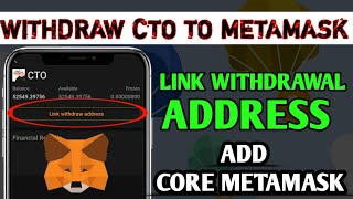 How to Withdraw CTO Tokens to MetaMask  Link Withdrawal Address [upl. by Aiekahs]