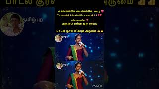 memes tamil song 😍👍sarigama ❤️😘😍😍👍❤️ [upl. by Rice]