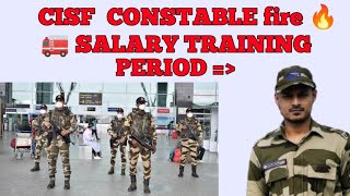 cisf fireman salary 2023cisf fireman salary cisf fireman cisf full details in hindi cisf fireman [upl. by Behrens]