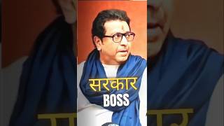 Raj thakrey vs Arnab Goswami 🔥 savage reply 🦁🚩 rajthackeray arnabgoswami shivsena maharashtra [upl. by Oeniri]