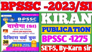 Bihar daroga new vacancy 2023  Kiran publication Modal practice set 5  bpssc set 5  bihar si [upl. by Samara834]