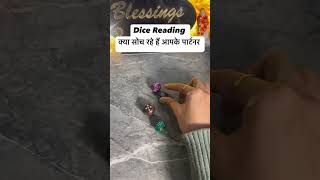 Dice Reading ❤️ No Contact ‎‎‎‎0507 tarotshortscurrentfeelings [upl. by Desdee]