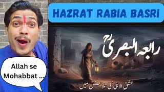 Story of Hazrat Rabia Basri 😱 Qalandar Rabia Basri Jivani  Rabeya Basri Waqia  Awais Voice 💯 [upl. by Cathi]