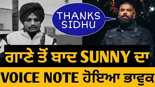 Sidhu Moose Wala • 410 • Sunny Malton Shared Emotional Voice Note After Song ⛳🔥 • Big Update [upl. by Fey]