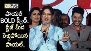 Payal Rajput Double Meaning Speech RDX Love Movie Pre Release Event  Filmyfocuscom [upl. by Werdnael]