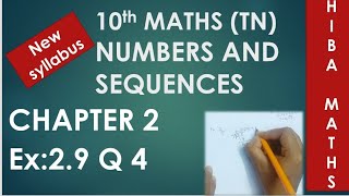 TN Samacheer 10th maths chapter 2 exercise 29 question 6 New Book New Syllabus [upl. by Fesuy229]