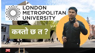 London metropolitan university कस्तो छ त  study in UK [upl. by Omero275]