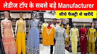 Ladies tops manufacturer in delhi  ladies top wholesale market in delhi Topscrop toptshirts [upl. by Sivart719]