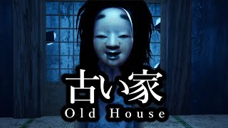 FORTNITE【HORROR】古い家 OLD HOUSE by Seinch 100 SOLUTION KEYS MASKS SCROLLS MAP CODE 212437721297 [upl. by Cyna]