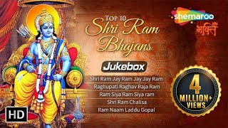 Top 10 Shri Ram Bhajans  Jab Koi Nahi Aata Mere Ram Aate He  Non Stop Bhajan [upl. by Hector]