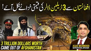 Afghanistans Hidden Wealth  3 Trillion in Minerals Revealed [upl. by Stanislas]