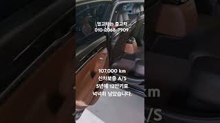 G90 38 AWD 프리미엄럭셔리 [upl. by Nael]