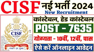 CISF Constable New Recruitment 2024  CISF Recruitment 2024 CISF Constable Recruitment Apply Online [upl. by Gnut]