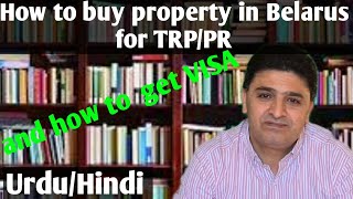 How to buy property in Belarus and get TRPPR UrduHindi [upl. by Aisul]