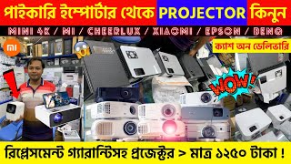 Projector Price In Bangladesh 2022🔥 Mi Projector Price😃Smart LED amp 4K Projector Price😱Mini Projector [upl. by Ahsenat]