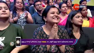 Sa Re Ga Ma Pa 2024  Ep  08  Best Scene  Jun 29 2024  Zee Bangla [upl. by Hsur833]