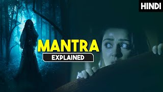 Most Twisted South Indian Horror Film  Movie Explained in Hindi  HBH [upl. by Hares778]