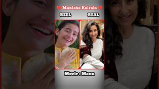 Mann Movie all Cast Reel vs Real  shorts aamirkhan viralshorts trending ranimukherjee [upl. by Orlantha]