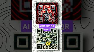 AI se QR Code Generator Kaise Karein Future of QR Codes [upl. by Susann]