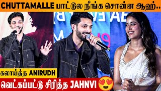 Jahnvi Gets Shy While Anirudh Talks About Chuttamalle Devara Song 😂♥️  Jr NTR  Tamil Pressmeet [upl. by Athiste]