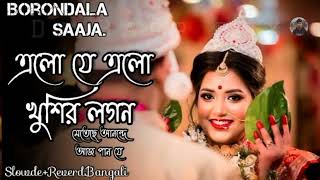 bengali romantic song new bangla song official music video love story movie DjBappaBox [upl. by Anatola]