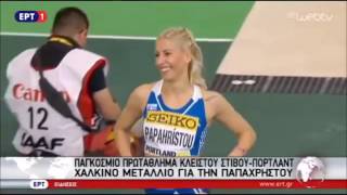 Voula Papachristou 3rd place in Portland Triple Jump 20032016 [upl. by Yhtimit]