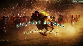 Singhaan Da Hola – Gurjant Singh Banka Full Song New Punjabi song [upl. by Palladin258]