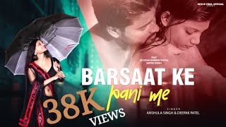 Barsaat Ke Pani Me  Baarish song  Bajirao Babban Yadav amp Sapna Singh  Bollywood Song 2024 [upl. by Hurwitz]