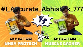 avvatar whey protein vs avvatar muscle gainer [upl. by Aicac]