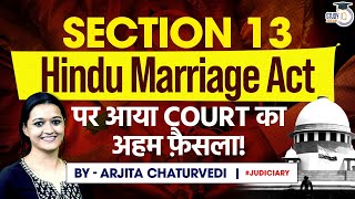 Hindu Marriage Act  Section 13  Divorce Laws in India  Divorce Section 13 Hindu Marriage Act [upl. by Herald872]