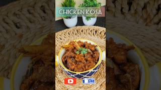 chicken kosachicken new recipe👌🏻🤤🍗viralvideo youtubeshorts trending shortsfeedAtanurRannaghar [upl. by Persis884]