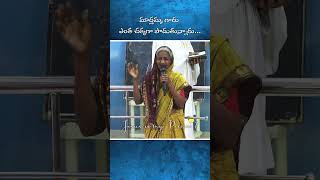 Marthamma garu christiansong ytstudio gods gravity [upl. by Slinkman]