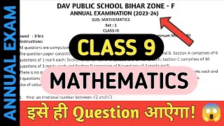 Dav class 9 question paper of math of annual examination  mathematics  Dav paper Zone  2024 [upl. by Adrahc]