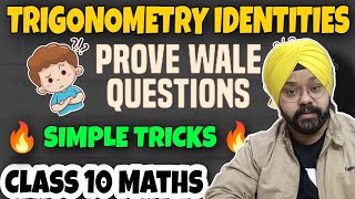 How to Solve Trigonometric Identities Class 10 Prove that Questions Easily  Trigonometry Tricks 🔥 [upl. by Gris35]