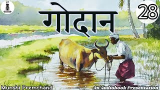 Godan  गोदान  Ep  28  Munshi Premchand  Hindi Audio Book  Bedtime Stories  JRF  NCERT  UPSC [upl. by Demeyer994]